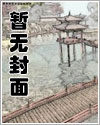 血父也过世